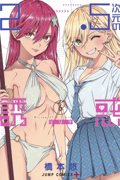 Volume 6