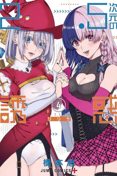 Volume 4