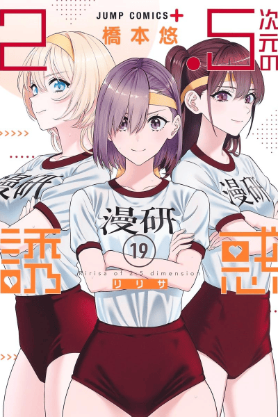 Volume 19