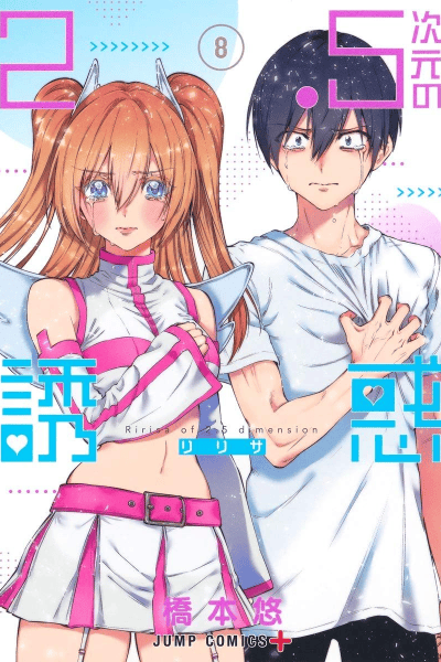 Volume 8