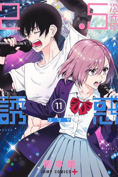 Volume 11