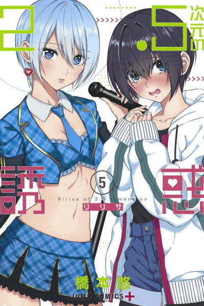 Volume 5