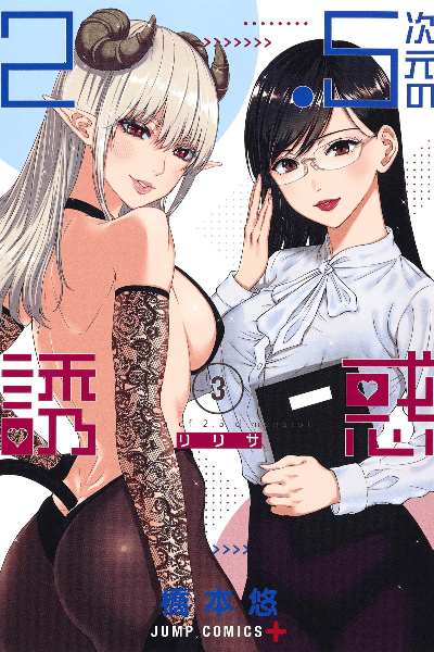 Volume 3