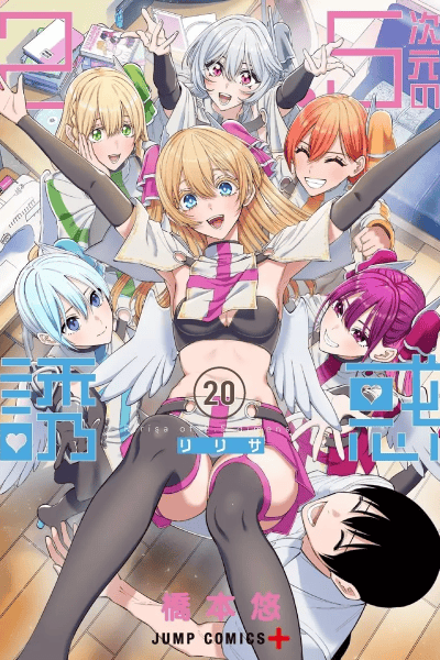 Volume 20
