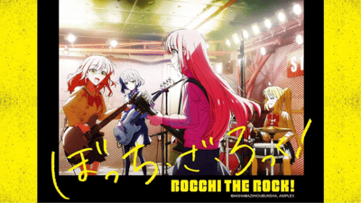 Bocchi the Rock!