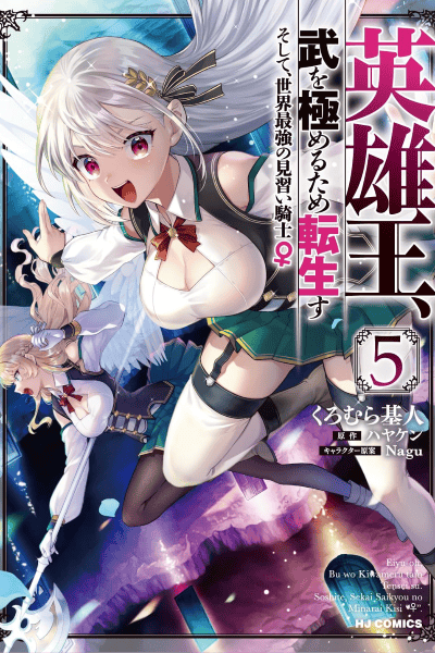 Volume 5