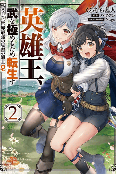 Volume 2