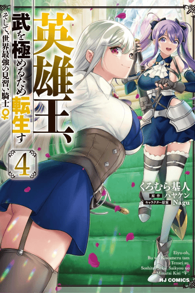 Volume 4