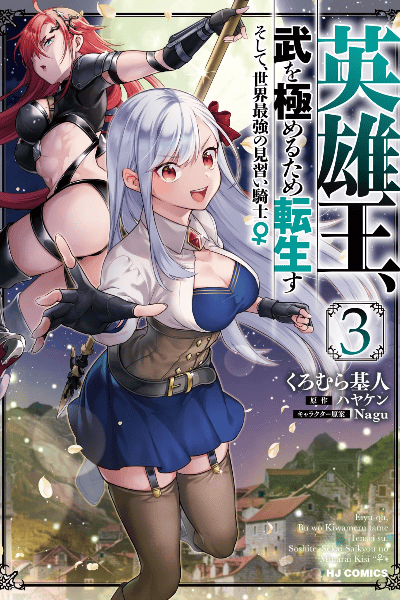 Volume 3