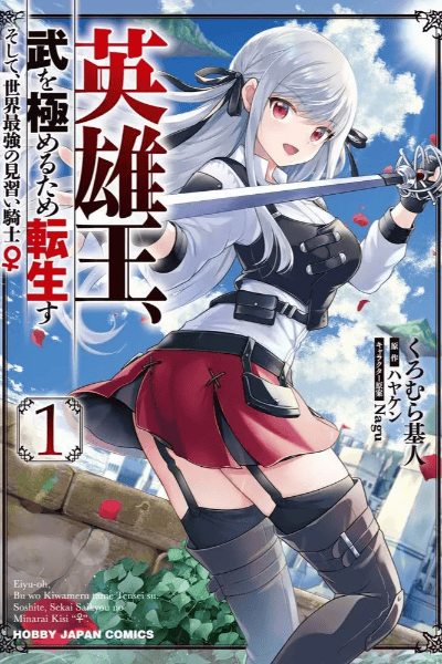 Volume 1