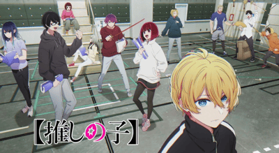 Oshi No Ko