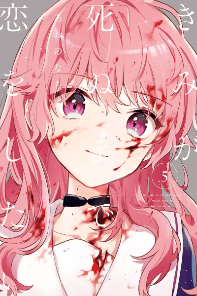 Volume 5