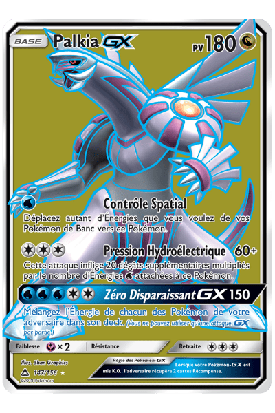 Ultra Prisme full art