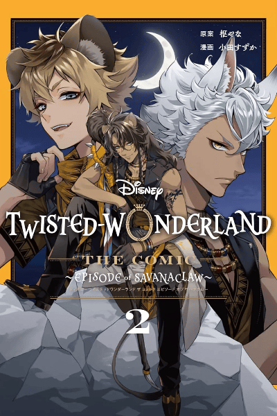 Volume 2