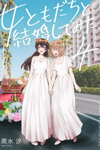 Volume 4