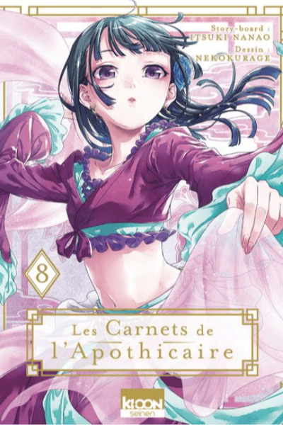 Volume 8