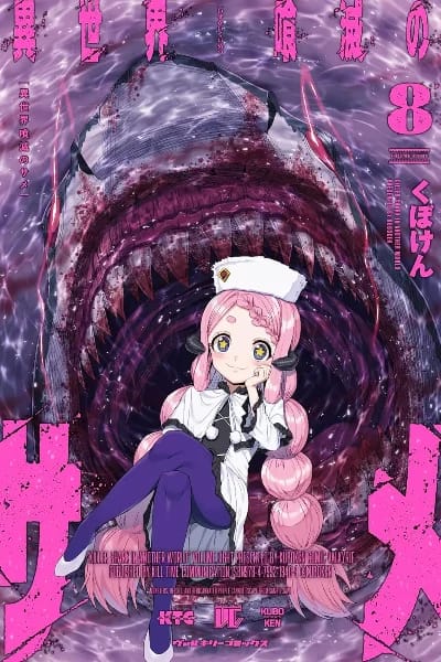Tome 8