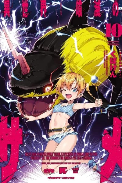 Tome 10