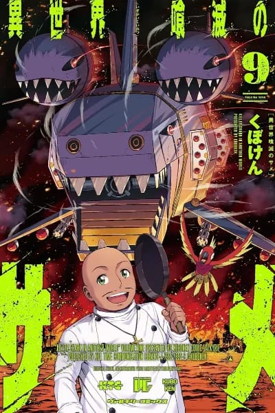 Tome 9