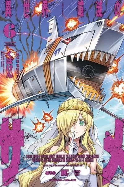 Tome 6