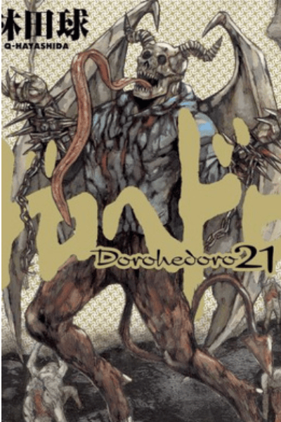 Tomo 21