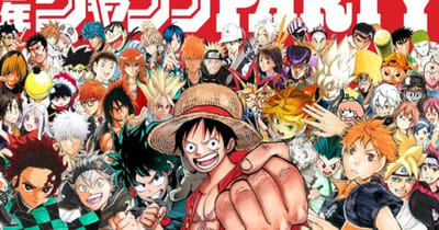 Shonen