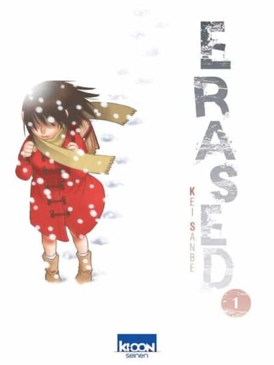 Erased