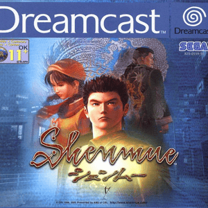 Shenmue