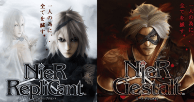 Nier