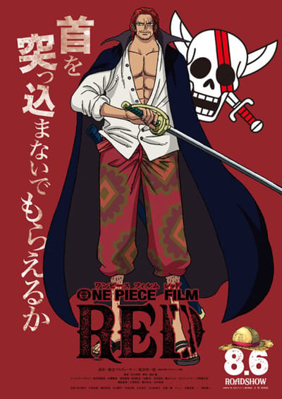 Shanks