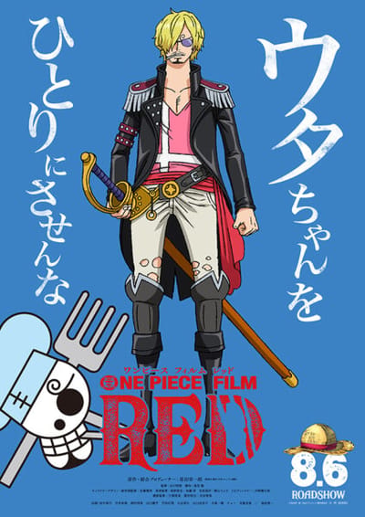 Sanji