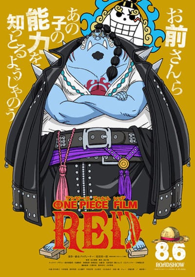 Jinbe