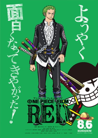 Zoro