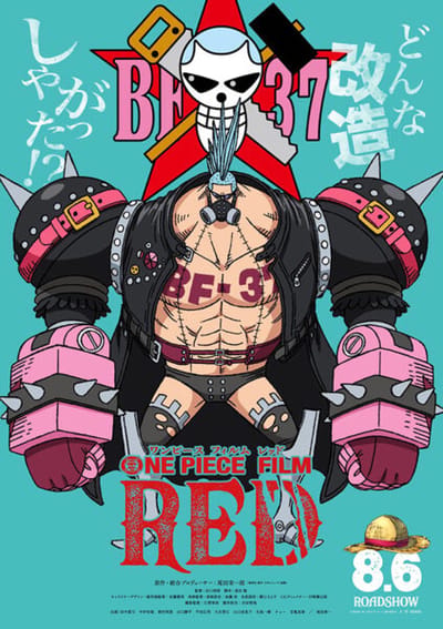 Franky