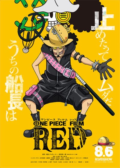 Usopp