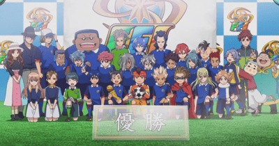 Inazuma Eleven