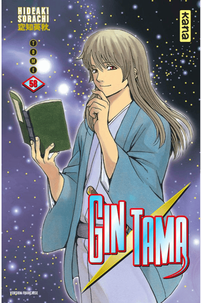 Tomo 58