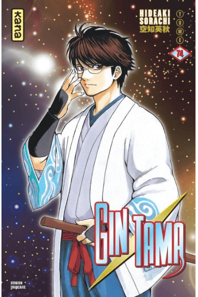 Tomo 74