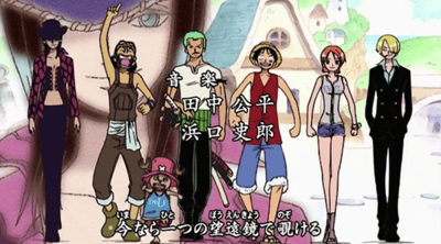 4# Bon Voyage ! (Épisode 169~206)