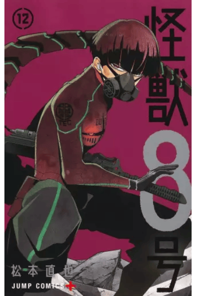 Volume 12