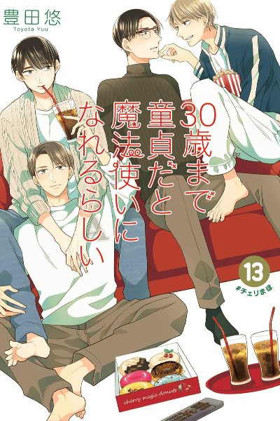 Tome 13