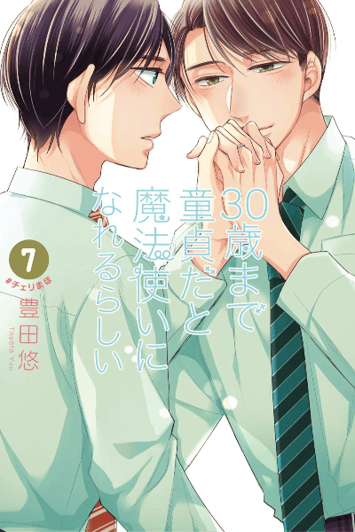 Tome 7