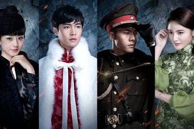 The Mystic Nine (2016)