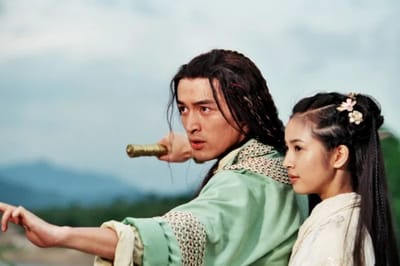 Legend of Condor Heroes (2008)