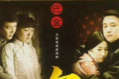 The Family (2007)
