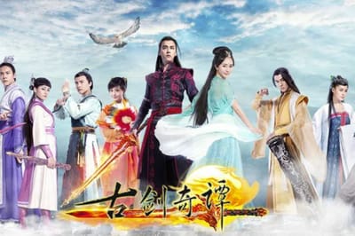 Sword of Legends 1 (2014)