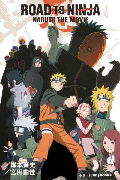 Road To Ninja