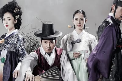 The Merchant: Gaekju 2015