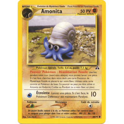 Omanyte 40/75