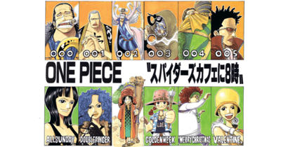 One Piece